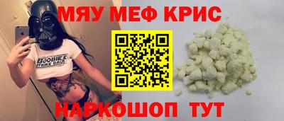марихуана Кунгур