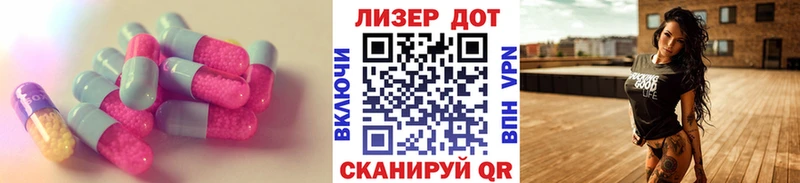 Лсд 25 экстази кислота  наркотики  Кондопога 