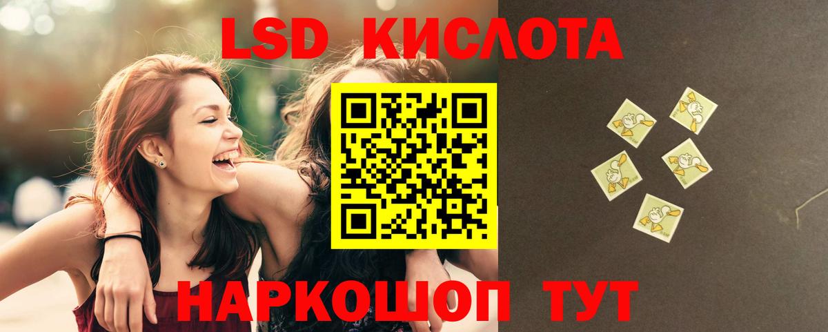 LSD-25 экстази ecstasy  LSD-25 экстази  Лсд 25 экстази кислота  Кондопога 