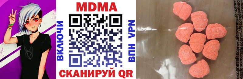 цены Кондопога ссылка на мегу зеркало МДМА молли