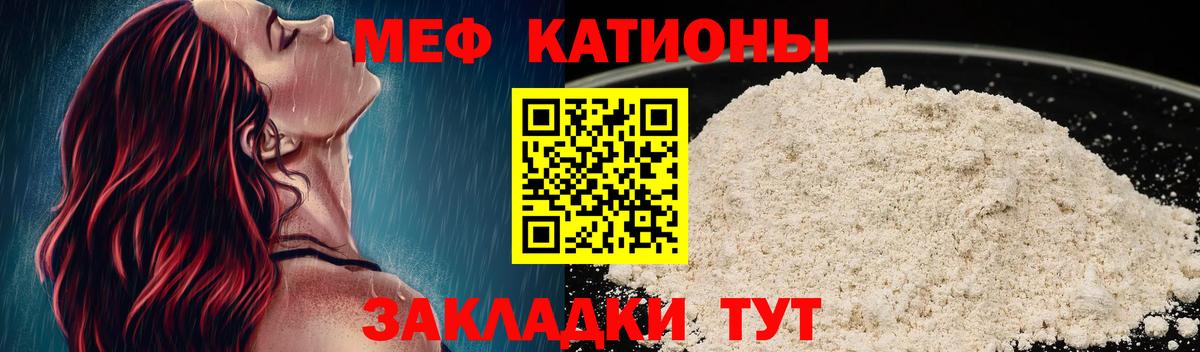 Кондопога  Мефедрон 4 MMC  Меф VHQ  Мефедрон  Вход с VPN 
