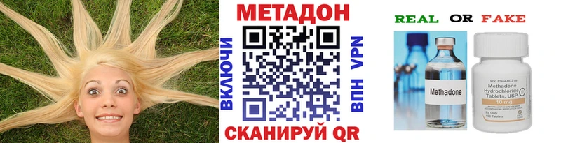 МЕТАДОН мёд  Кондопога 