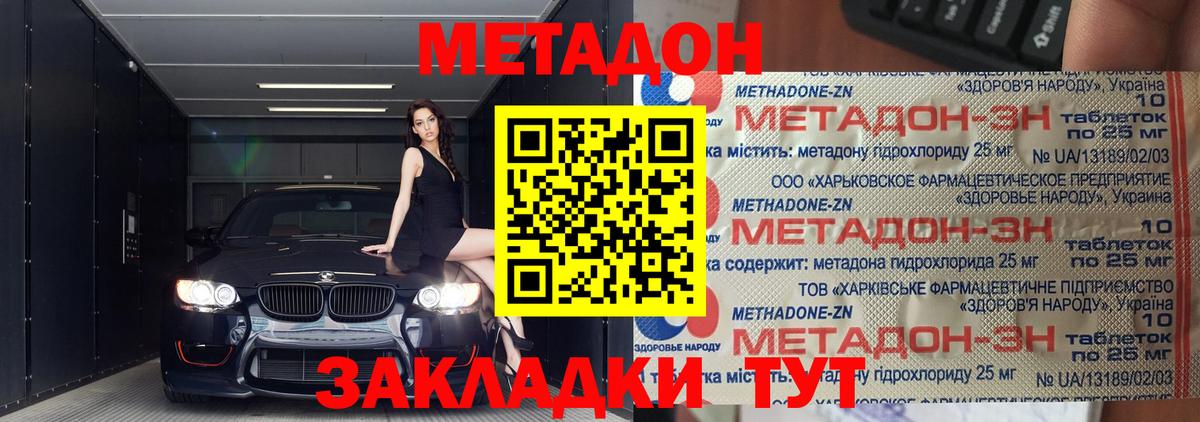 Кондопога  МЕГА   Вход с VPN  МЕТАДОН кристалл 