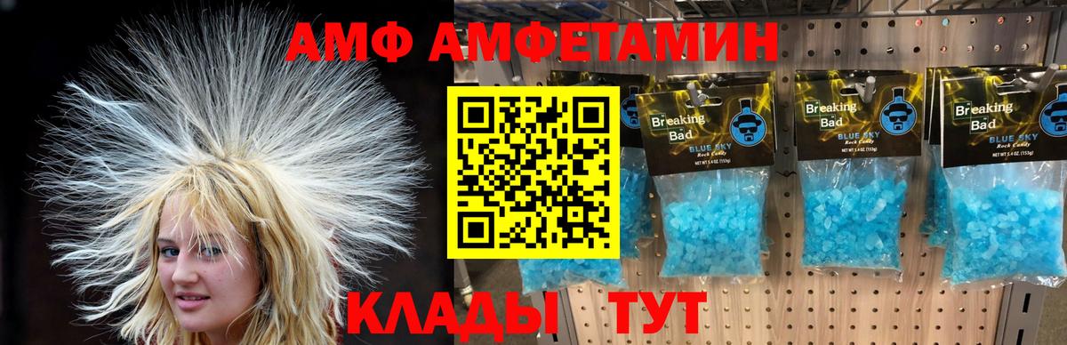 МЕТАМФЕТАМИН пудра  Вход с VPN  Кондопога 