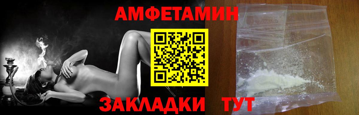 МЕТАМФЕТАМИН мет Кондопога