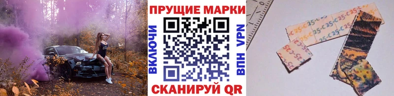 MEGA онион Кондопога Марки 25I-NBOMe 1,5мг сколько стоит