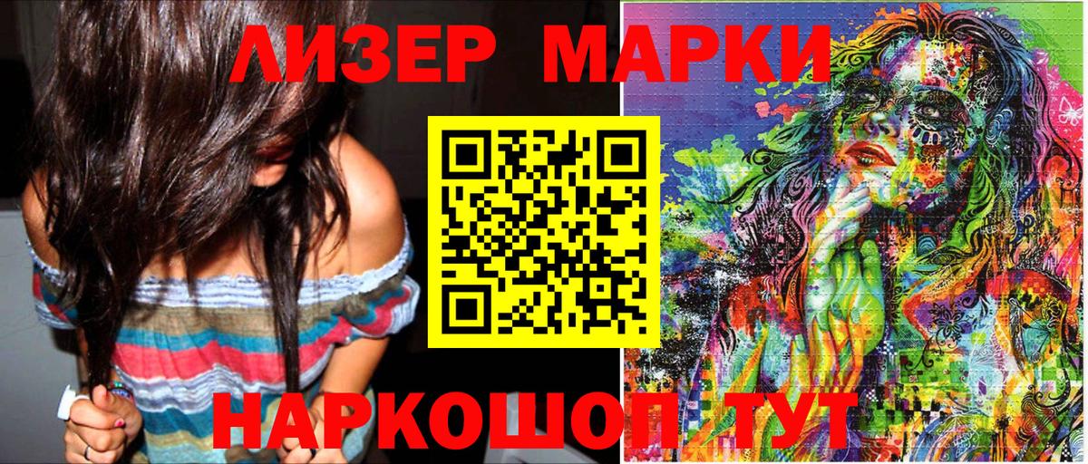 купить наркотик  Кондопога  Марки NBOMe 1,5мг  Марки NBOMe 1,5мг 