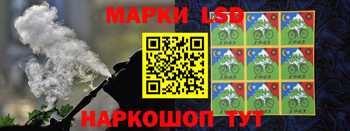 Марки 25I-NBOMe 1500мкг Кондопога