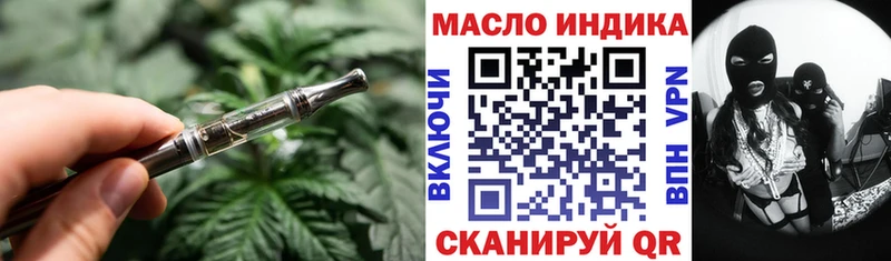 ТГК THC oil  что такое   Кондопога 