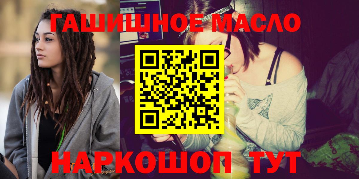 ТГК жижа  Вход с VPN  кракен ССЫЛКА  Кондопога  Дистиллят ТГК вейп 