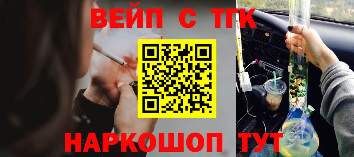 Дистиллят ТГК Wax  Кондопога 