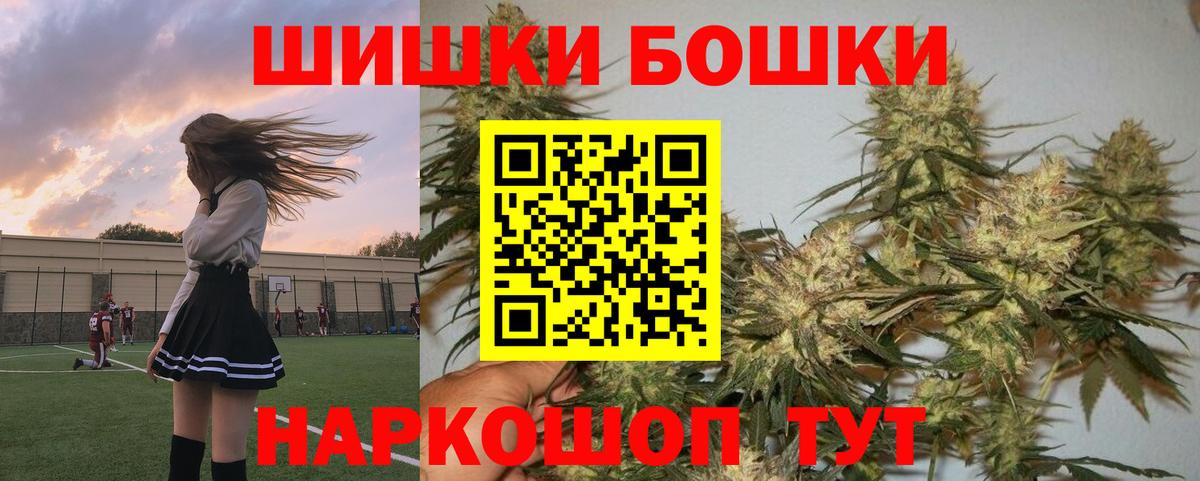 Каннабис Amnesia Кондопога